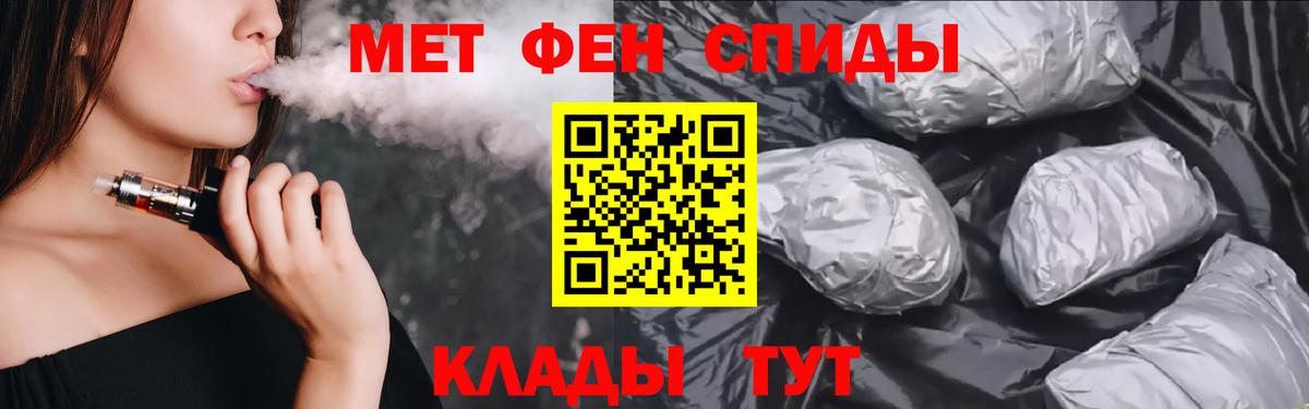 Амфетамин  АМФ  Вход с VPN  АМФЕТАМИН Розовый  Керчь 
