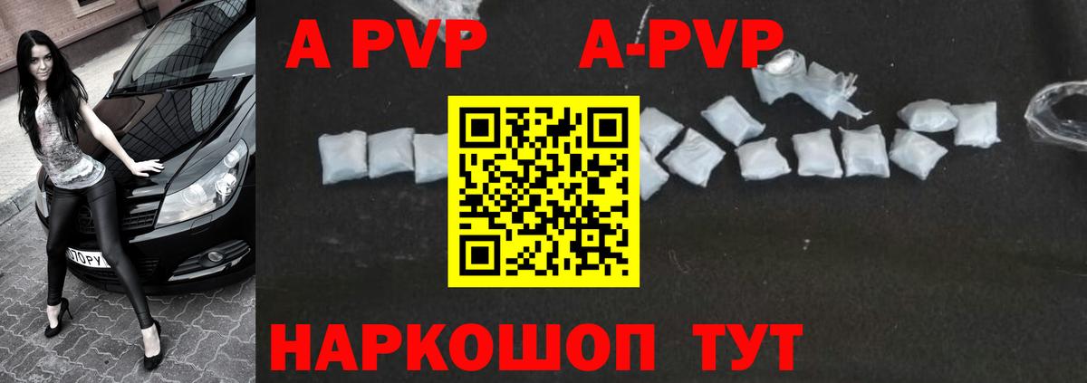 A PVP крисы CK  А ПВП крисы CK  Керчь  Вход с VPN 