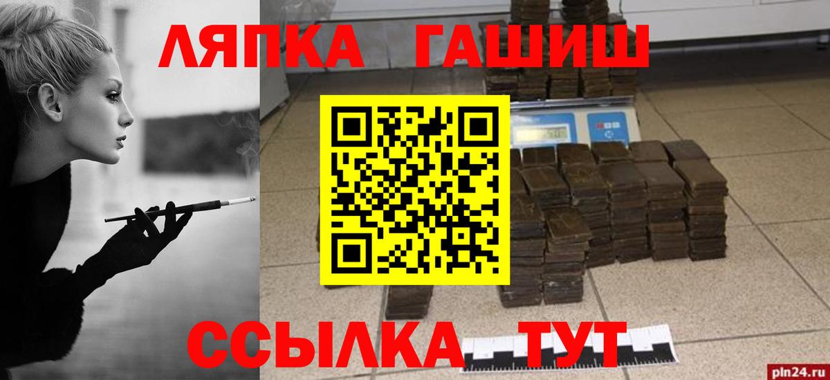 ГАШИШ Premium Керчь