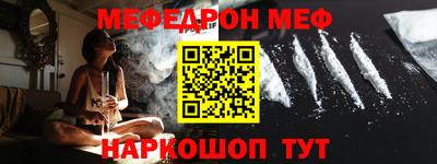 эйфоретик Коммунар