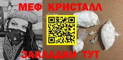 эйфоретик Коммунар