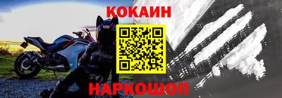меф Краснознаменск