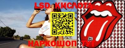 меф Краснознаменск