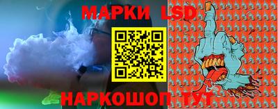 гашик Краснокаменск