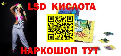 эйфоретик Коммунар