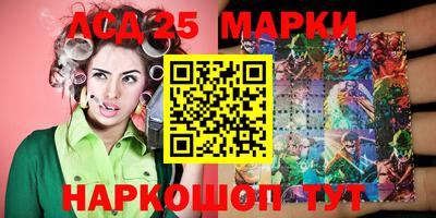 гашик Краснокаменск