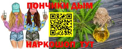 гашик Краснокаменск