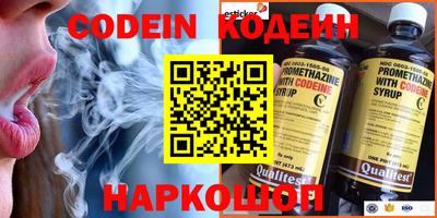 эйфоретик Коммунар