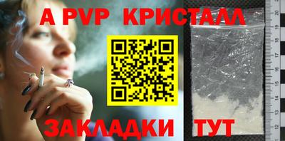 эйфоретик Коммунар