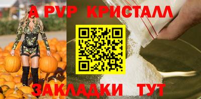 мдпв Комсомольск-на-Амуре