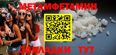 эйфоретик Коммунар