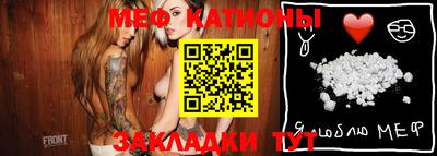 эйфоретик Коммунар