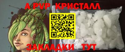 эйфоретик Коммунар