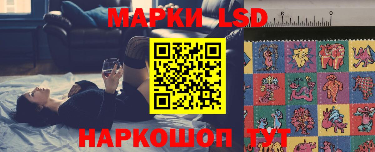 Лсд 25 экстази ecstasy Керчь