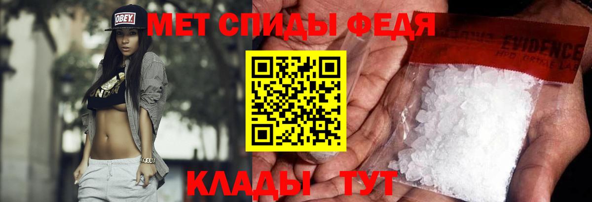 Керчь  МЕТАМФЕТАМИН мет  Вход с VPN  МЕТАМФЕТАМИН мет 