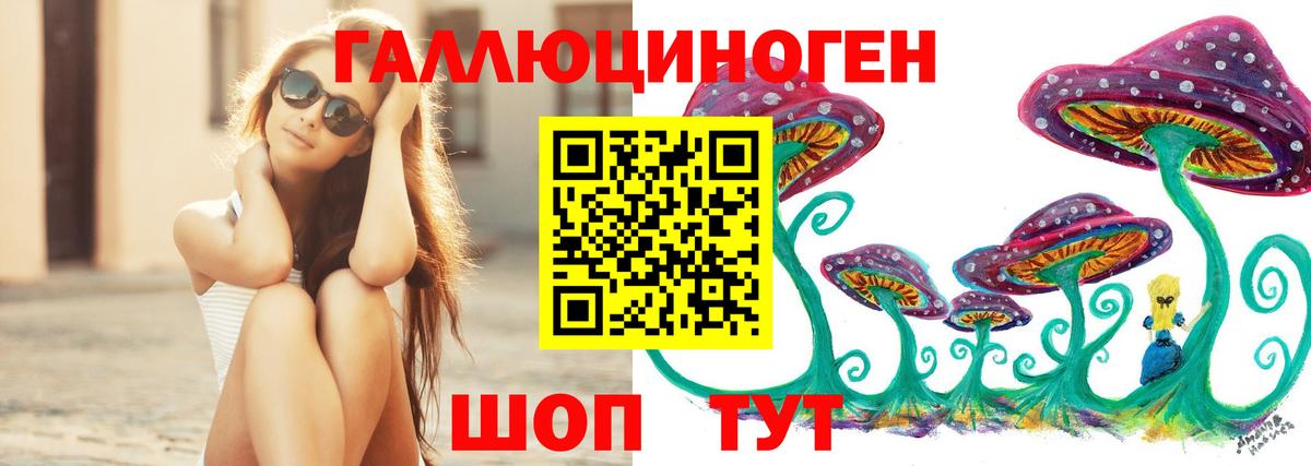 Галлюциногенные грибы Cubensis  Псилоцибиновые грибы Magic Shrooms  Вход с VPN  Керчь 
