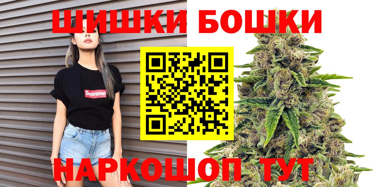 Керчь  Канабис планчик  Конопля семена  Шишки марихуана планчик  Вход с VPN 